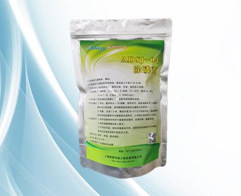 高效除磷剂